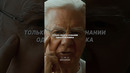 Начни использовать свою Скрытую Силу #мотивация #жизнь #shorts