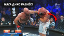 МАГА УНИЧТОЖИЛ! Полный Бой – ИСМАИЛОВ vs ШЛЕМЕНКО. Обзор RCC 13. МАГОМЕД ИСМАИЛОВ. НОВОСТИ ММА