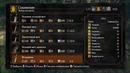 Прохождение Dark Souls – Part 23