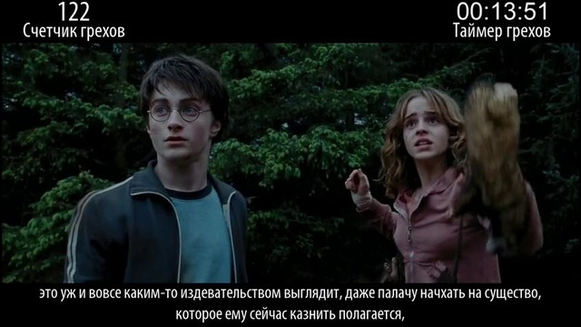 Все грехи фильма Гарри Поттер и узник Азкабана