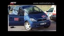 Mercedes-Benz A 200 1.6T 2013 / Авто плюс – Наши Тесты