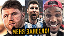 КАНЕЛО Попросил Прощения! Чарло ПРИГРОЗИЛ Цзю, Алимханулы-Юбенк