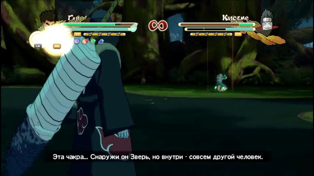 Naruto Shippuden Ultimate Ninja Storm 3 Full Burst – 8 – Гай vs Кисаме