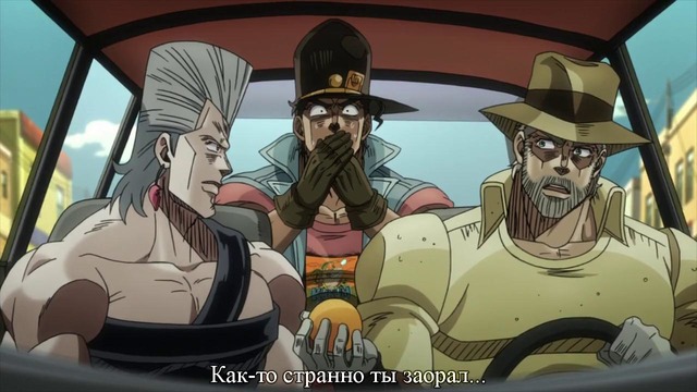 Невероятные Приключения ДжоДжо (JJBA)TV3 – 3 Cерия (Субтитры, Блюрей)