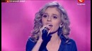 Х-фактор 2. Ольга Зайцева 29.10.2011, 2прямой эфир