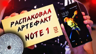 САМЫЙ ПЕРВЫЙ Xiaomi Redmi NOTE! Распаковка в 2020-м