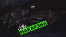 Когда на светофоре заиграл любимый трек