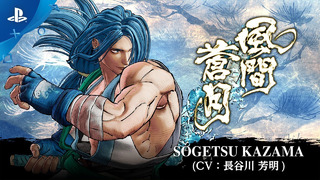 Samurai Shodown | Sogetsu Trailer | PS4