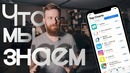 [Geek Sputnik] Это точно будет в iPhone 8 (X/Edition)