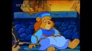 Мишки Гамми/Gummi bears 52 серия