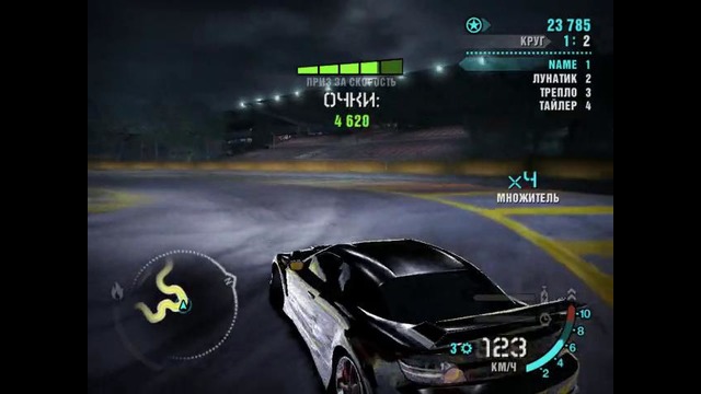 Need For Speed Carbon-дрифт