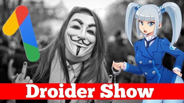 Droider Show #348 | iPhone 8S, Google One и ответный удар Anonymous