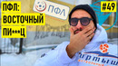 Футболисты-таксисты / тренировки на снегу / 6 месяцев без зарплаты