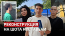 Реконструкция на Шота Руставели: что с ней делают и мнение жителей