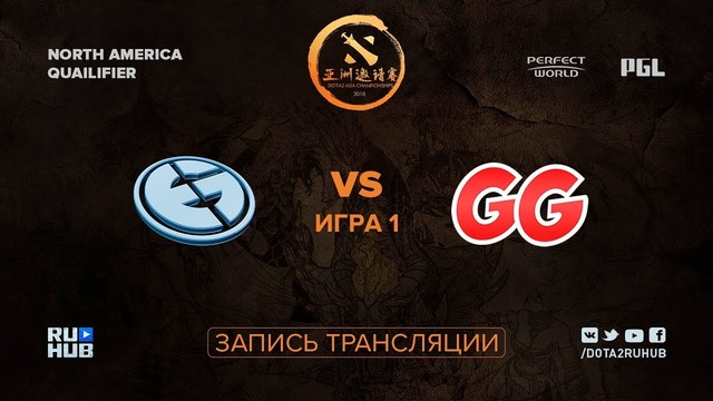 DAC Major 2018 – Evil Geniuses vs GG (Game 1, Play-off, N/A Qualifier)