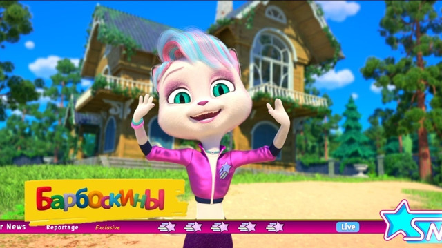 Барбоскины 🥳 Вечеринка 🥳🥳 Сборник мультиков для детей
