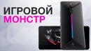 Игровой смартфон Mars с 10ГБ памяти