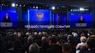 Призыв Путина созвать Новую Ялту, как главный признак окончательного слома