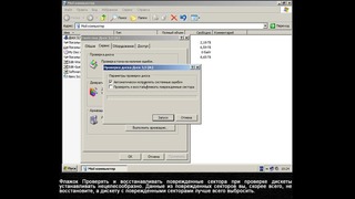 Самостоятельный Ремонт Компьютера 9.1