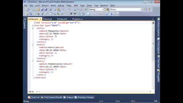 NET Framework C# основы ООП Ур 5