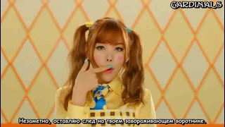 Orange Caramel – Lipstick (рус. суб.)