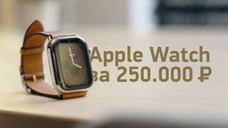 Apple Watch S7 за 250.000 рублей и моя коллекция ремешков