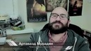 Поздравления от редакции Игромании- Артавазд Мурадян