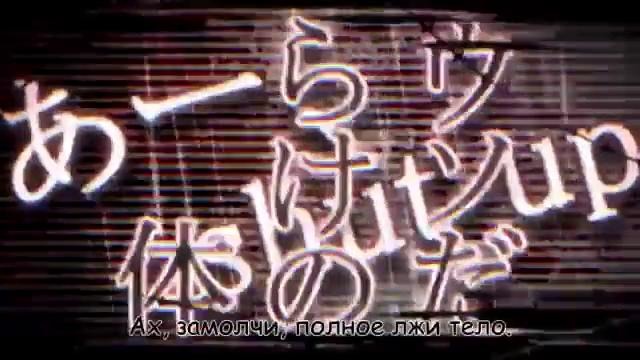 NERU feat Kagamine Rin – Tokyo Teddy Bear (rus sub)