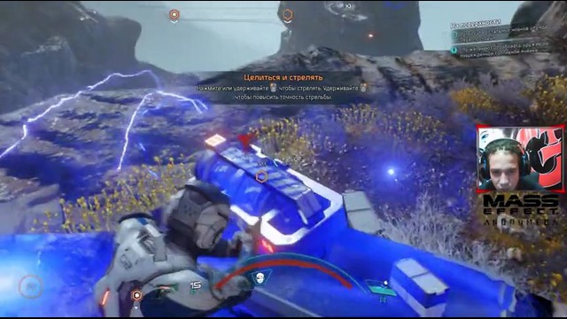 Mass Effect – Andromeda | Первый взгляд