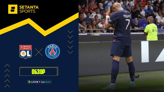 Лион – ПСЖ | Французская Лига 1 2023/24 | 4-й тур | Обзор матча