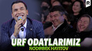 Nodirbek Hayitov – Urf odatlarimiz