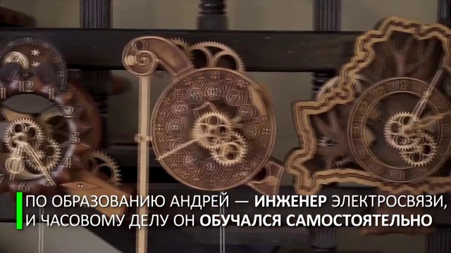 Делу — время. Мастер-самоучка из Белоруссии создаёт часы из дерева