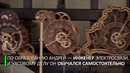 Делу — время. Мастер-самоучка из Белоруссии создаёт часы из дерева
