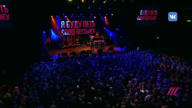 Концерт солидарности – #ЯБудуПетьСвоюМузыку (часть 2ая)