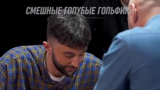 СОЗВОН 13 – Рустам Рептилоид vs Владимир Маркони