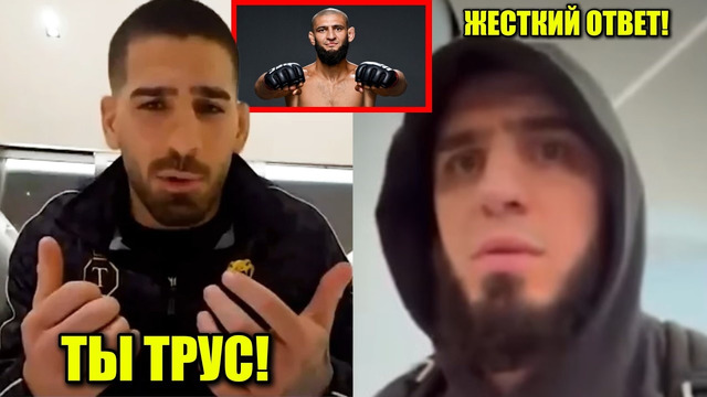 СКАНДАЛ! Топурия ОБВИНИЛ Махачева в ТРУСОСТИ! Хамзат Чимаев ОТПРАВИЛ 7 фур в Дагестан