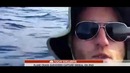 Американцы сняли на iPad фильм о своем спасении после авиакатастрофы