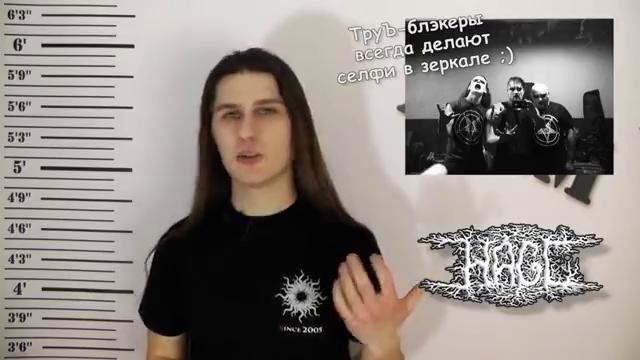 Metal Music Madness Review – Hagl (Выпуск 5)