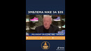 Эмблема НАЙК