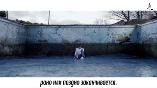 EXO – Oasis [рус. саб]