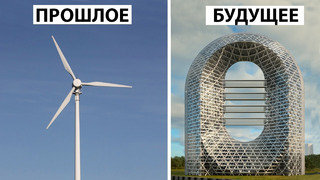 Почему это изобретение может отправить в прошлое ветряные турбины