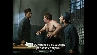 Джентльмены удачи (английский дубляж)