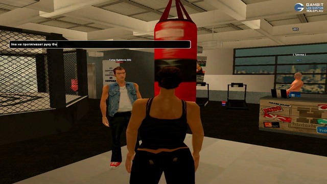 Унизила парня в gta samp! (gambit rp)