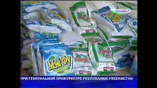 В Ташкенте обнаружен опасный поддельный стиральный порошок