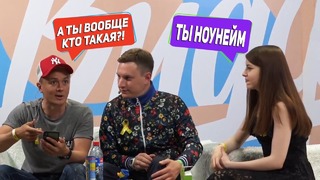 Satyr и Илья Соболев у Оляши – почему она такая злая