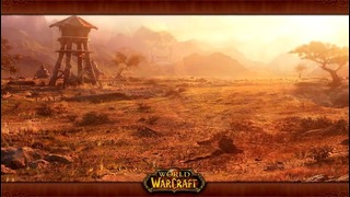 История мира Warcraft – Гаррош Адский Крик (часть 1)
