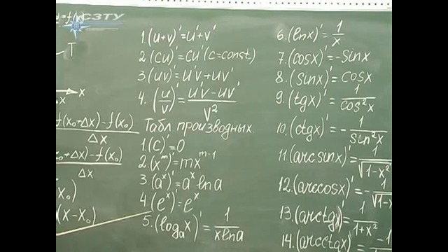 Высшая Математика часть 1 (лекция 12)