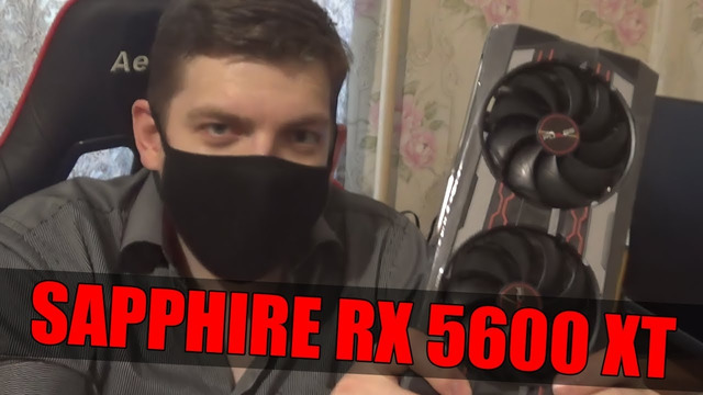 Sapphire rx 5600 xt