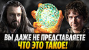 История АРКЕНСТОНа – Это СИЛЬМАРИЛЬ? (Хоббит, Властелин Колец)
