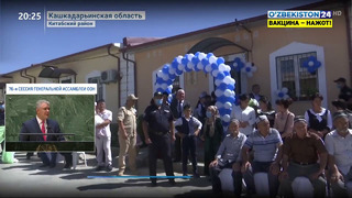 Новости 24 | В Кашкадарьинской области открылся семейный детский дом мехрибонлик (21.09.2021)